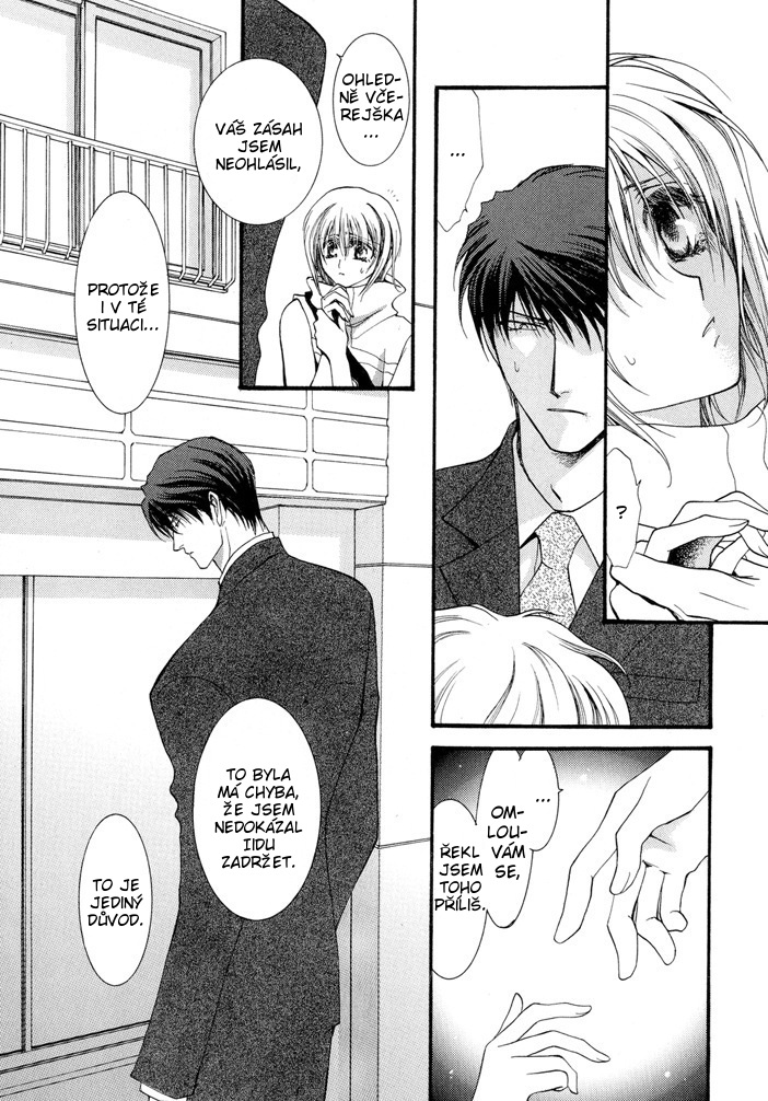 Okane ga Nai vol.03 ch15 pg152.jpg